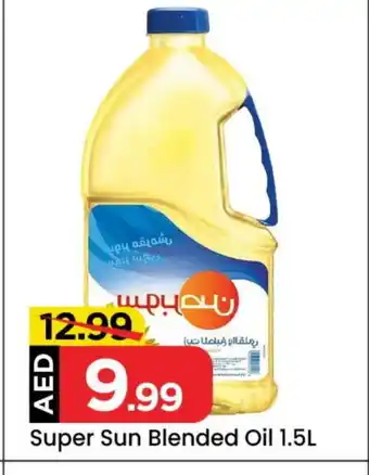 Mark & Save SUPERSUN Cooking Oil offer