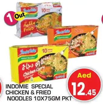 Baniyas Spike Hypermarket INDOMIE Noodles offer