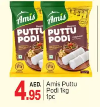 Talal Market AMIS Pottu Podi offer