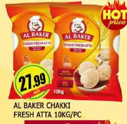 Al Madina AL BAKER Atta offer