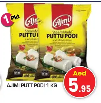 Baniyas Spike Hypermarket AJMI Pottu Podi offer