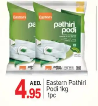 Talal Market EASTERN Rice Powder / Pathiri Podi offer