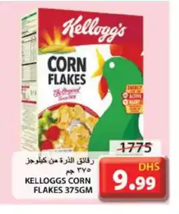 Grand Hyper Market KELLOGGS Corn Flakes offer