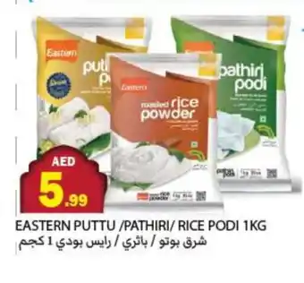 Rawabi Market EASTERN Rice Powder / Pathiri Podi offer