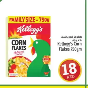 Kenz Hypermarket KELLOGGS Corn Flakes offer