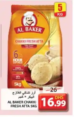 Grand Hyper Market AL BAKER Atta offer