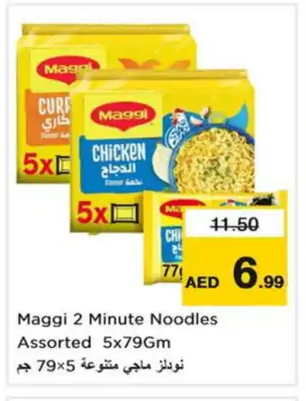 Last Chance MAGGI Noodles offer