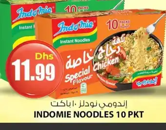 Meena Al Madina Hypermarket INDOMIE Noodles offer