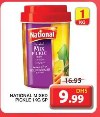 Grand Hyper Market NATIONAL Pickle offer