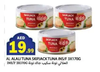 Rawabi Market AL ALALI Tuna - Canned offer