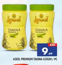 Al Madina ASEEL Tahina & Halawa offer