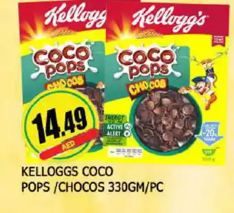 Al Madina KELLOGGS Cereals offer