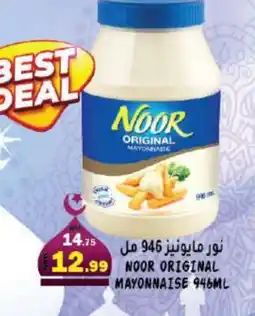 Hashim Hypermarket NOOR Mayonnaise offer