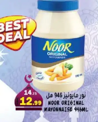 Hashim Hypermarket NOOR Mayonnaise offer