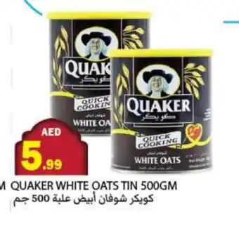 Rawabi Market QUAKER Oats offer