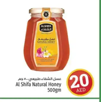 Kenz Hypermarket AL SHIFA Honey offer