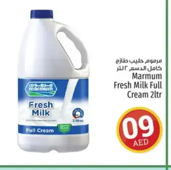 Kenz Hypermarket MARMUM Fresh Milk offer