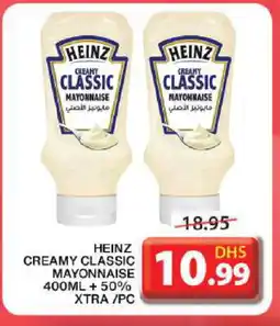Grand Hyper Market HEINZ Mayonnaise offer