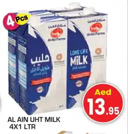 Baniyas Spike Hypermarket AL AIN Long Life / UHT Milk offer