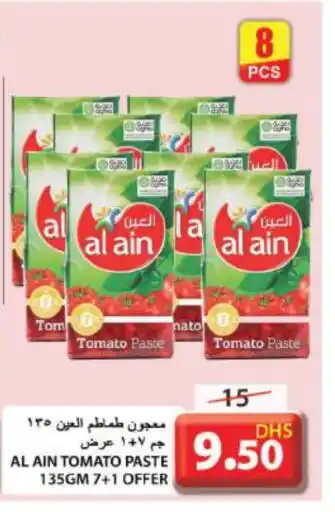 Grand Hyper Market AL AIN Tomato Paste offer