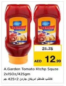 Last Chance AMERICAN GARDEN Tomato Ketchup offer