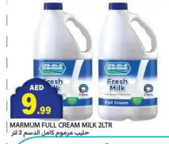 Rawabi Market MARMUM Full Cream Milk offer