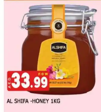 Al Madina AL SHIFA Honey offer