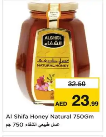Last Chance AL SHIFA Honey offer