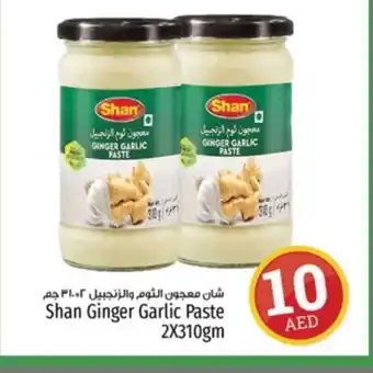 Kenz Hypermarket SHAN Garlic Paste offer