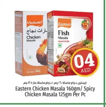 Kenz Hypermarket EASTERN Spices / Masala offer