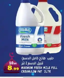 Hashim Hypermarket MARMUM Full Cream Milk offer