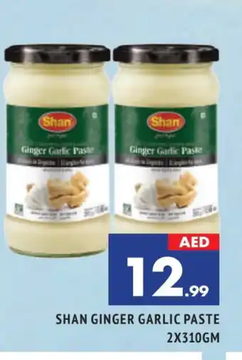 Al Madina SHAN Garlic Paste offer