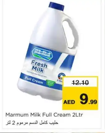 Last Chance MARMUM Full Cream Milk offer
