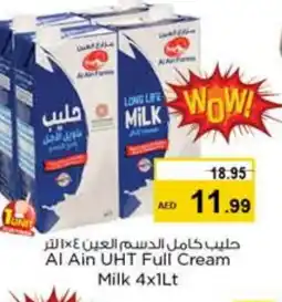 Last Chance AL AIN Long Life / UHT Milk offer