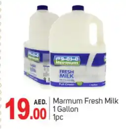 Talal Market MARMUM Full Cream Milk offer