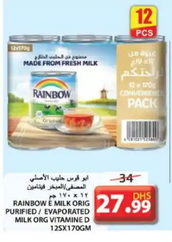 Grand Hyper Market RAINBOW Evaporated Milk offer