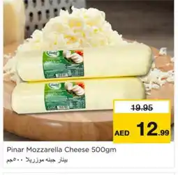 Last Chance PINAR Mozzarella offer