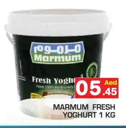 Baniyas Spike Hypermarket MARMUM Yoghurt offer