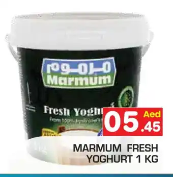 Baniyas Spike Hypermarket MARMUM Yoghurt offer