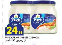 Rawabi Market PUCK Cream Cheese offer