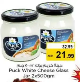 Last Chance PUCK Cream Cheese offer