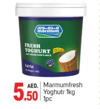 Talal Market MARMUM Yoghurt offer