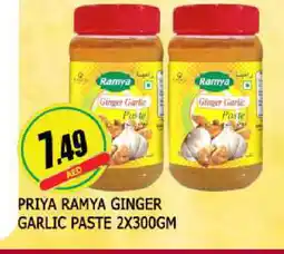 Al Madina PRIYA Garlic Paste offer