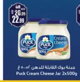 Hashim Hypermarket PUCK Cream Cheese offer