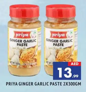 Al Madina PRIYA Garlic Paste offer