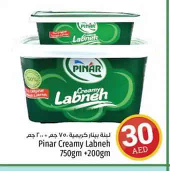 Kenz Hypermarket PINAR Labneh offer