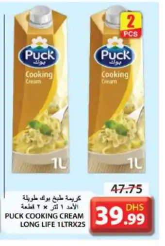 Grand Hyper Market PUCK Whipping / Cooking Cream offer