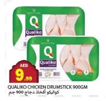 Rawabi Market QUALIKO Chicken Drumsticks offer