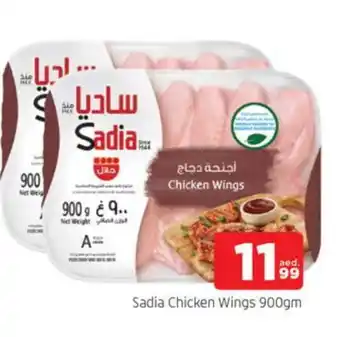 Al Madina SADIA Chicken wings offer