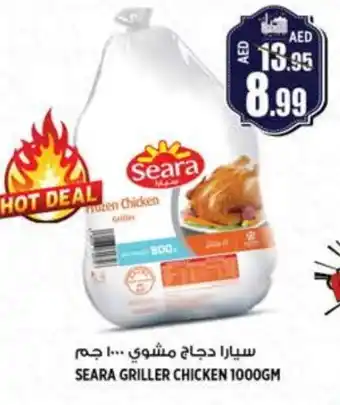 Hashim Hypermarket SEARA Frozen Whole Chicken offer
